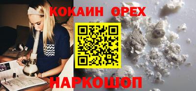 метамфетамин Пыть-Ях