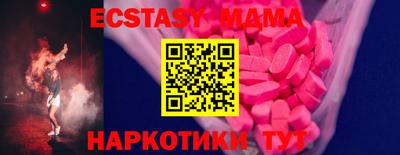 метамфетамин Пыть-Ях