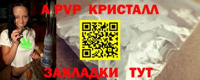 jwh Пугачёв